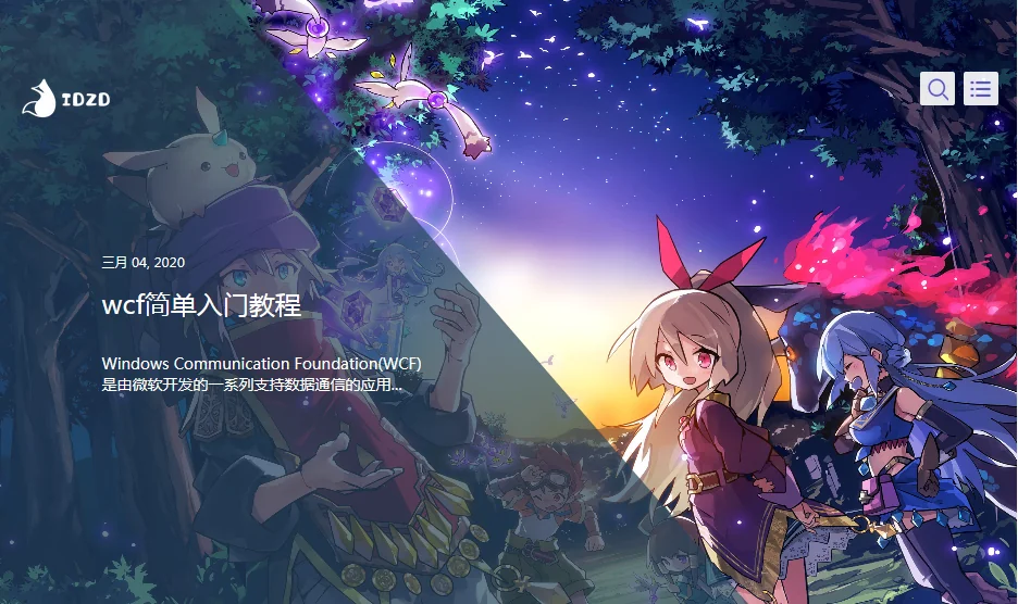 Hexo静态网站