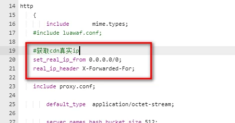 Nginx配置文件