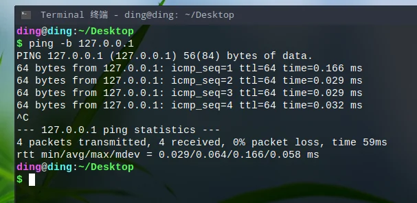 ping网关