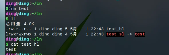 删除源文件