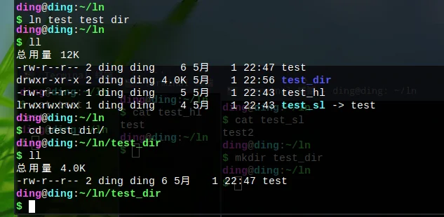 连接到已存在目录,则复制文件到目录中