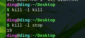 kill和stop信号值