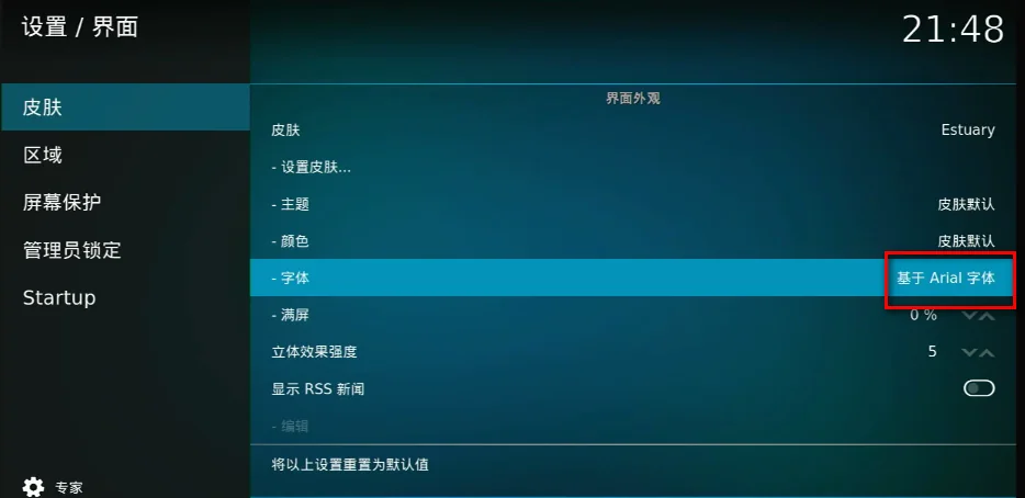 修改主题字体为Arial