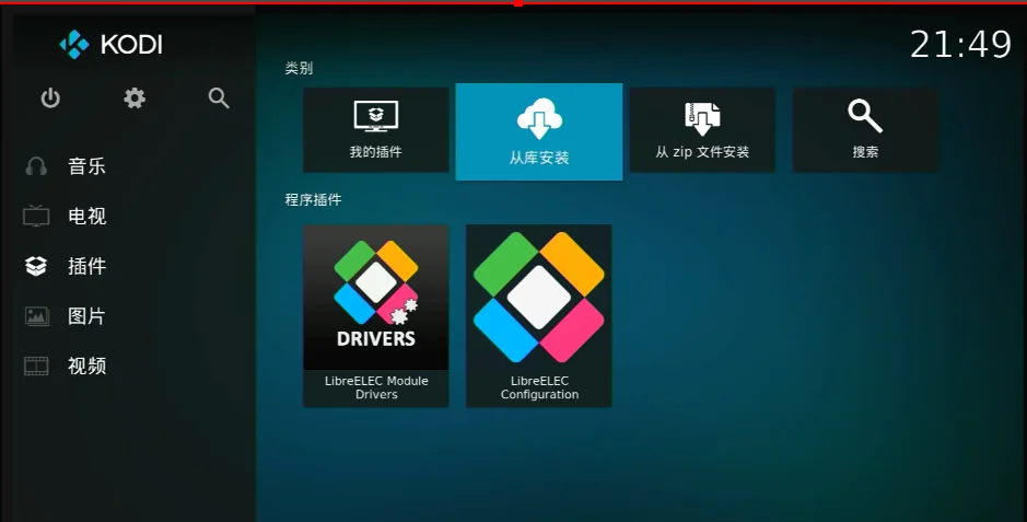 选择从库安装