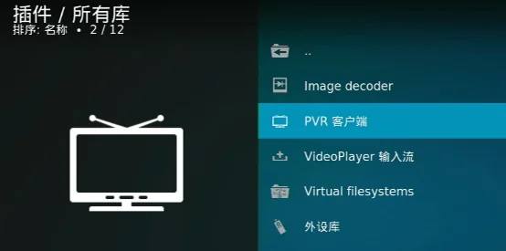 PVR