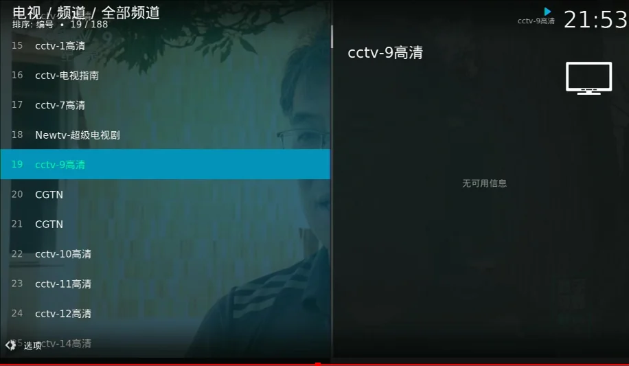 效果